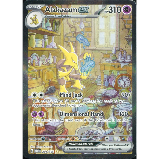 POKEMON TCG - ALAKAZAM EX 201/165 151 SPECIAL ILLUSTRATION RARE