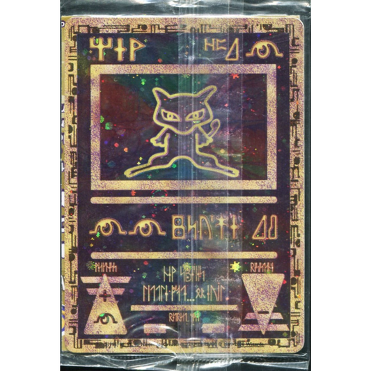 POKEMON TCG - ANCIENT MEW MOVIE PROMO SEALED GAMEBOY EDITION