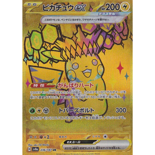 POKEMON TCG - PIKACHU EX 236/187 JAPANESE SV8A ULTRA RARE