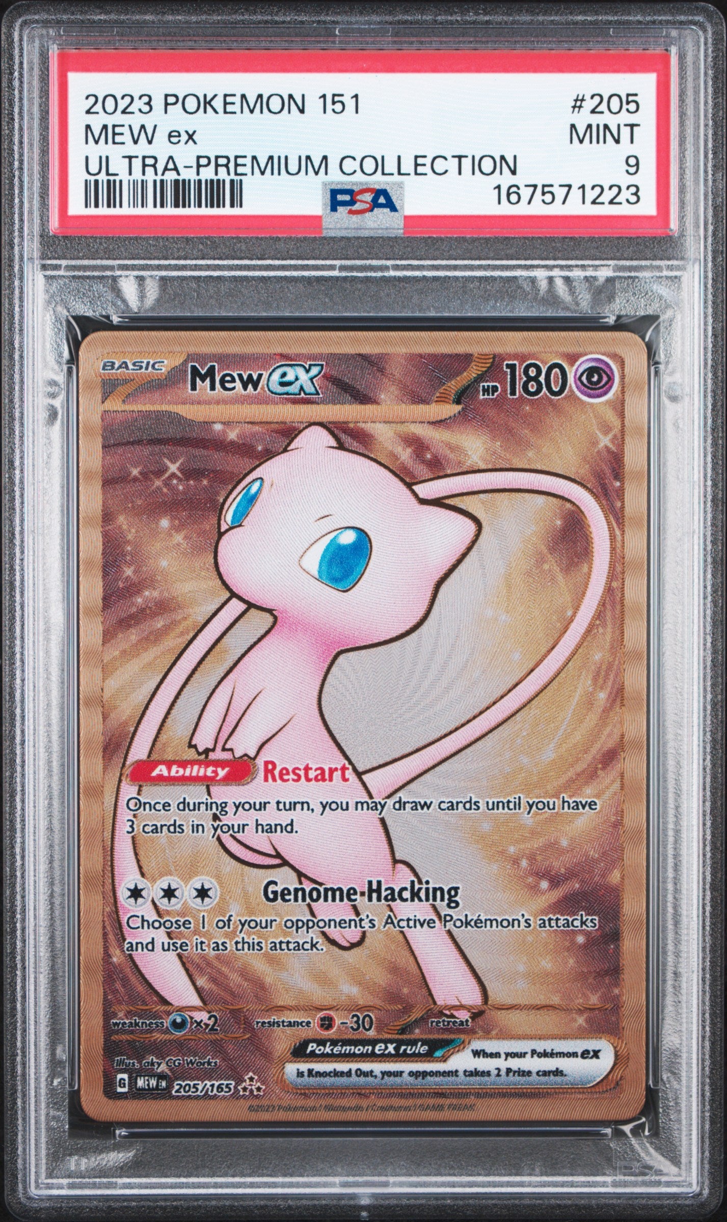 POKEMON TCG - MEW EX 205/165 PSA 9 151 ULTRA-PREMIUM COLLECTION POKEMON
