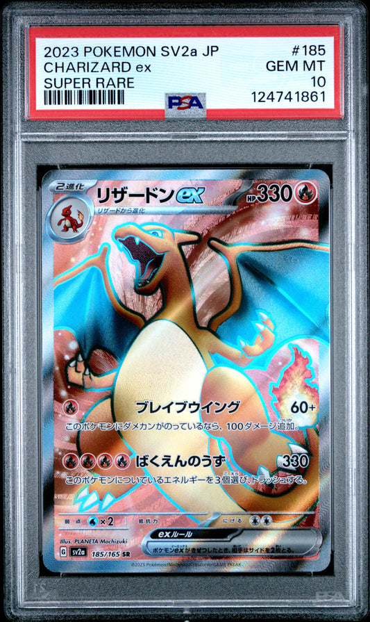 CHARIZARD EX 185/165 PSA 10 SUPER RARE SV2A CARD 151 POKEMON JAPANESE