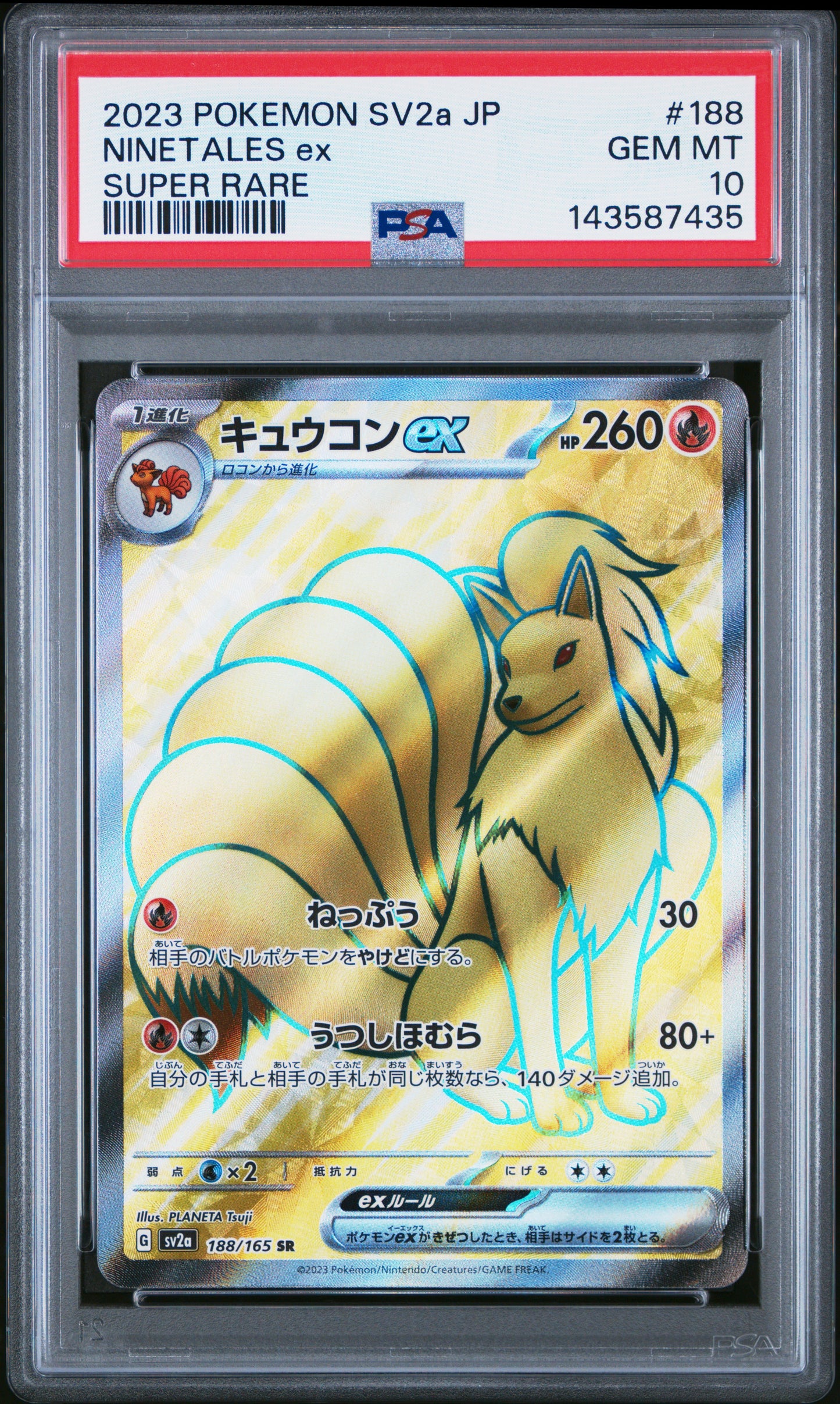 POKEMON TCG - NINETALES EX 188/165 PSA 10 SUPER RARE SV2A 151 POKEMON JAPANESE