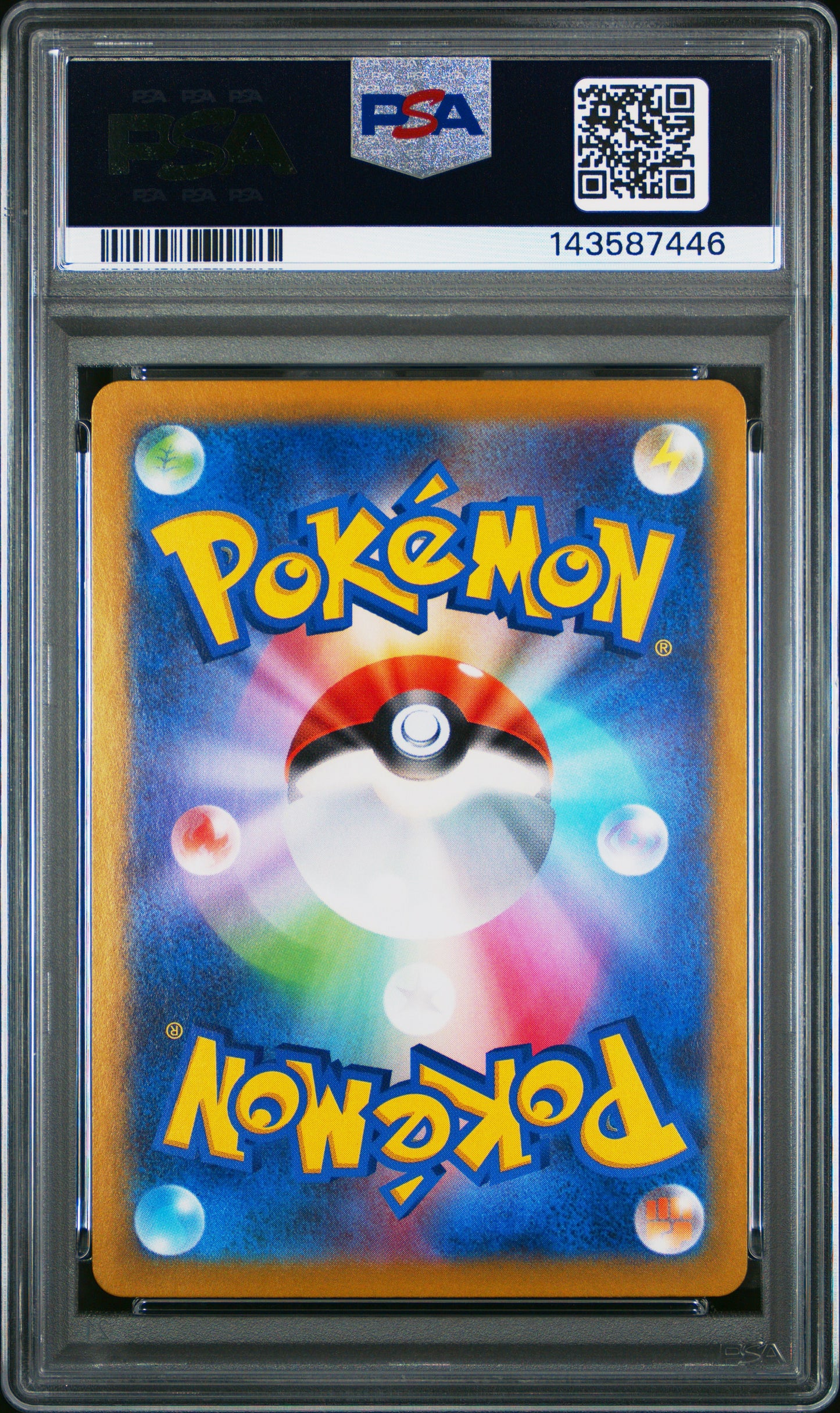 SQUIRTLE 170/165 PSA 10 ART RARE SV2A 151 POKEMON JAPANESE