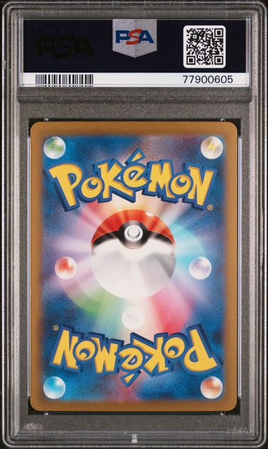 POKEMON TCG - ERICA'S INVITATION 206/165 PSA 10 JAPANESE SV2A SPECIAL ART RARE