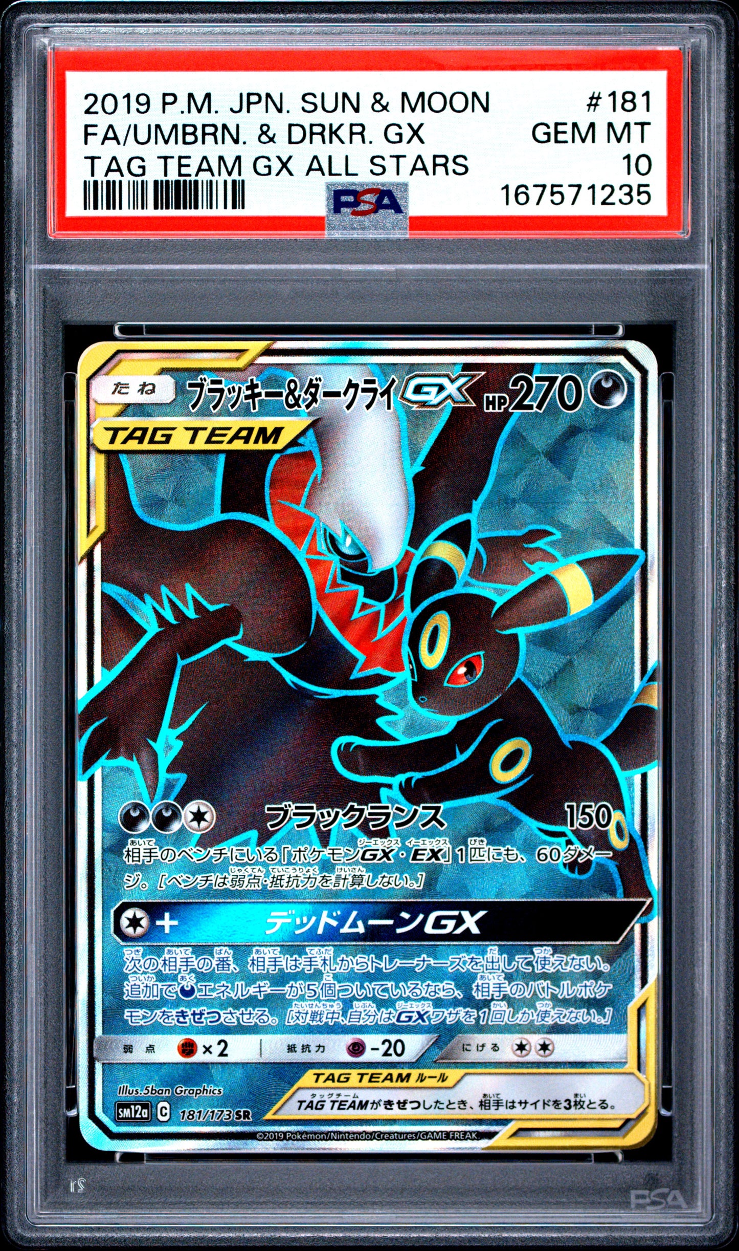 POKEMON TCG - UMBREON & DARKRAI GX 181/173 PSA 10 POKEMON JAPANESE