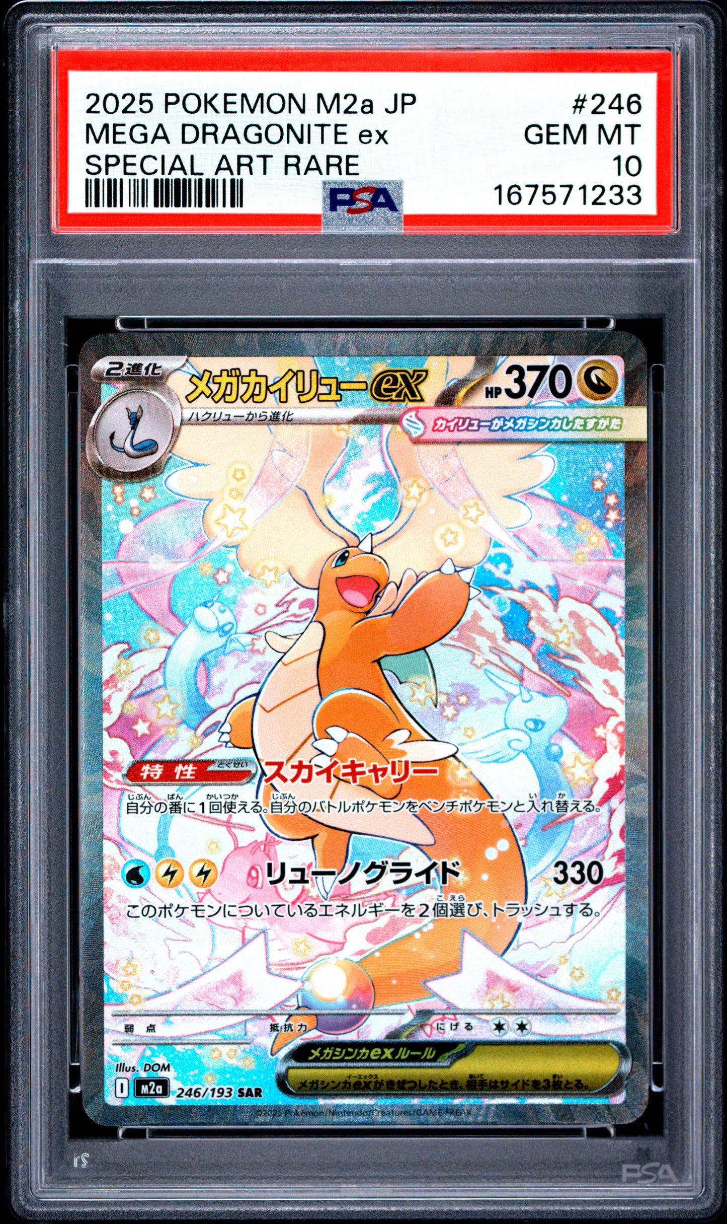 POKEMON TCG - MEGA DRAGONITE EX 246 PSA 10 SPECIAL ART RARE POKEMON JAPANESE