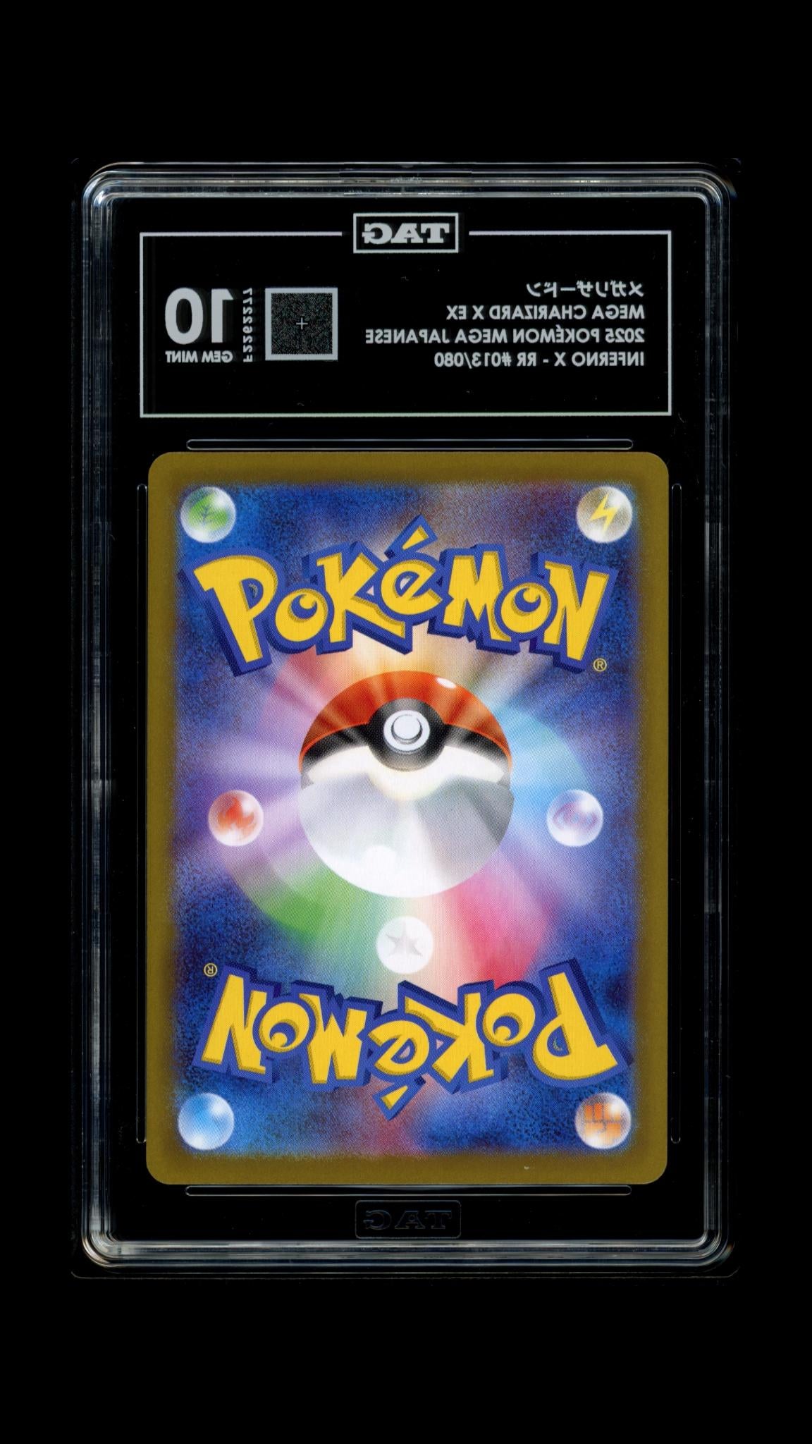 POKEMON TCG - メガリザードン MEGA CHARIZARD X EX 013/080 TAG 10 DOUBLE RARE POKEMON