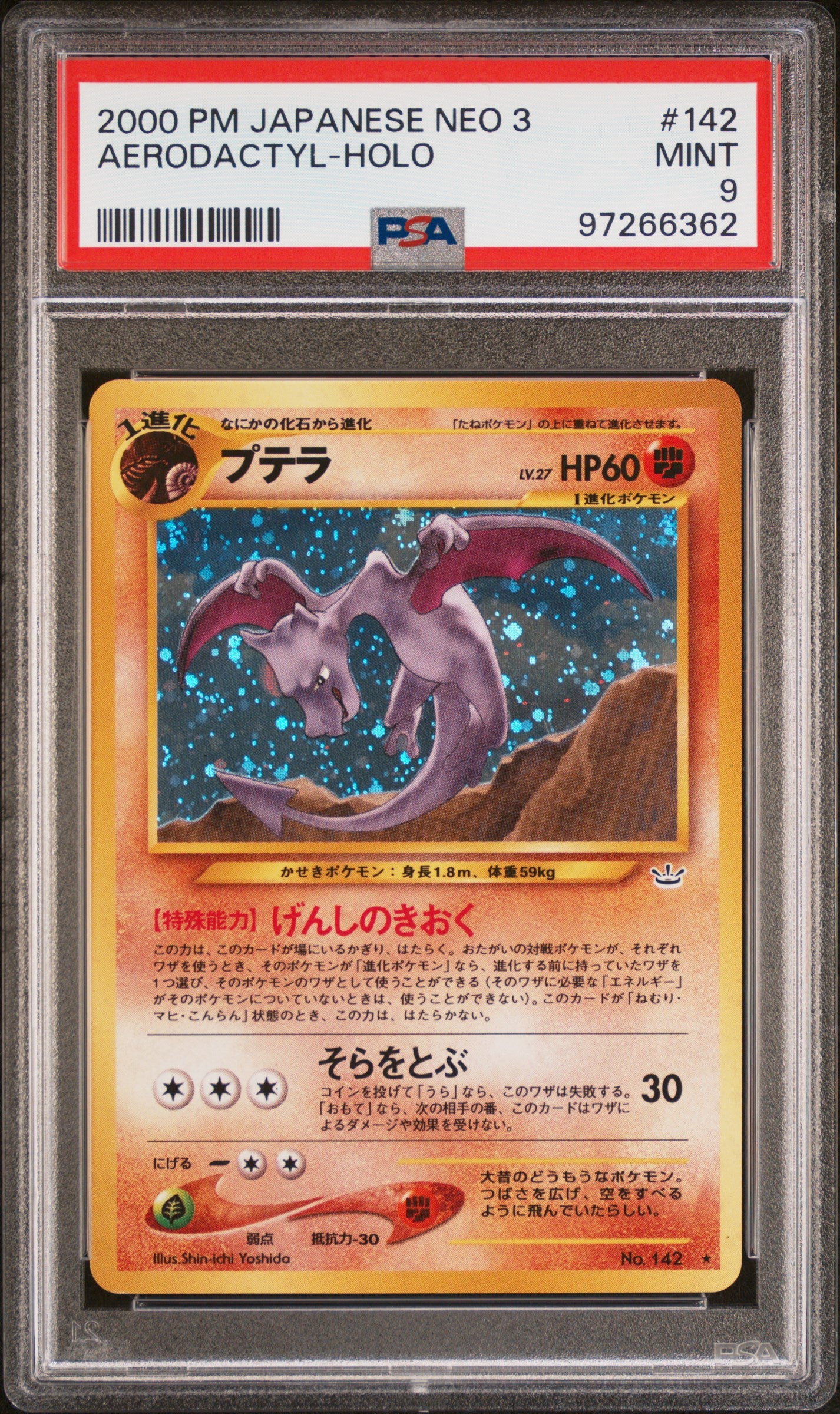 AERODACTYL HOLO 142 PSA 9 NEO 3 POKEMON JAPANESE