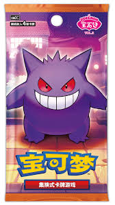 POKEMON TCG - GEM VOL. 3 BOOSTER PACK - CBB3C