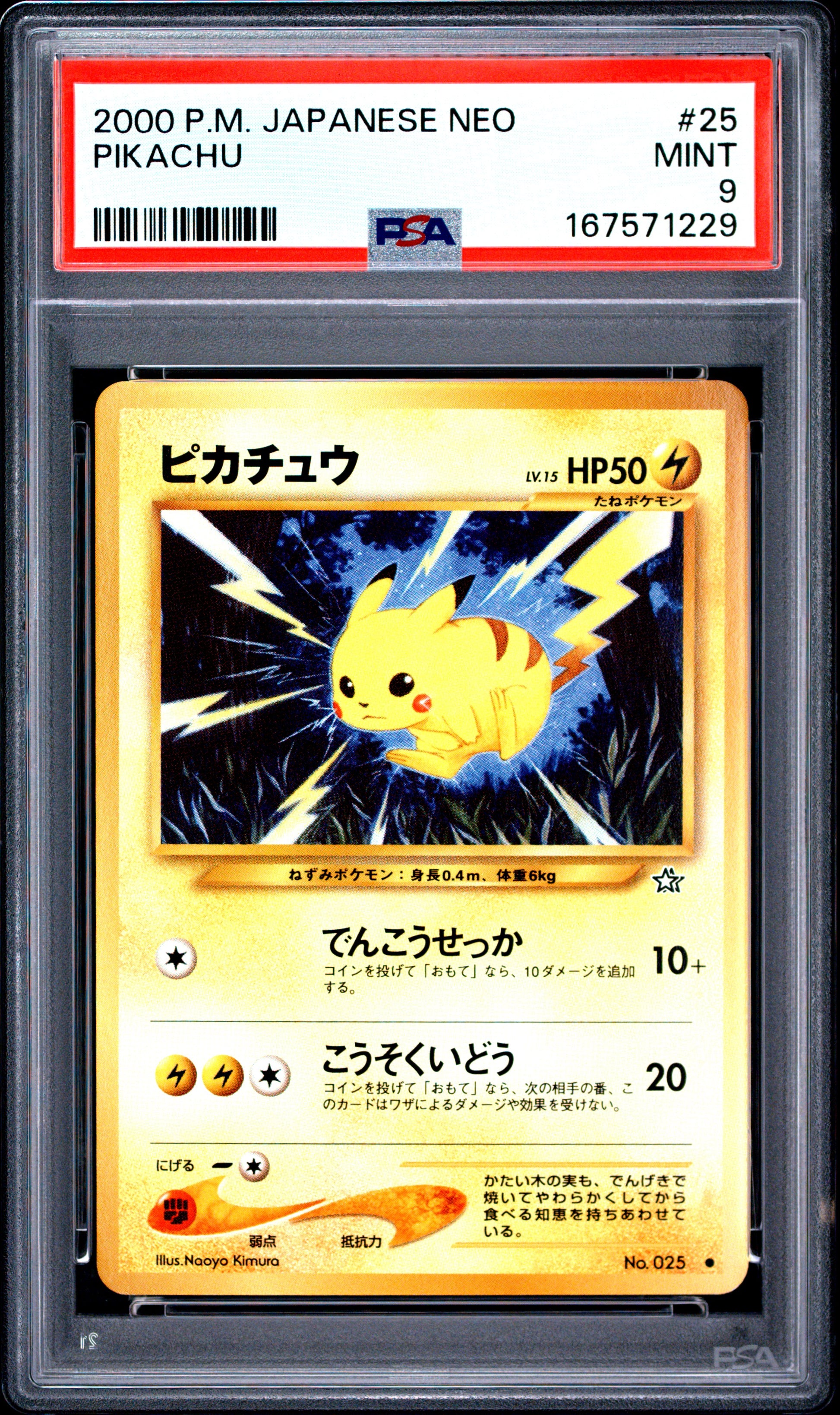 POKEMON TCG - PIKACHU 25 PSA 9 NEO POKEMON JAPANESE