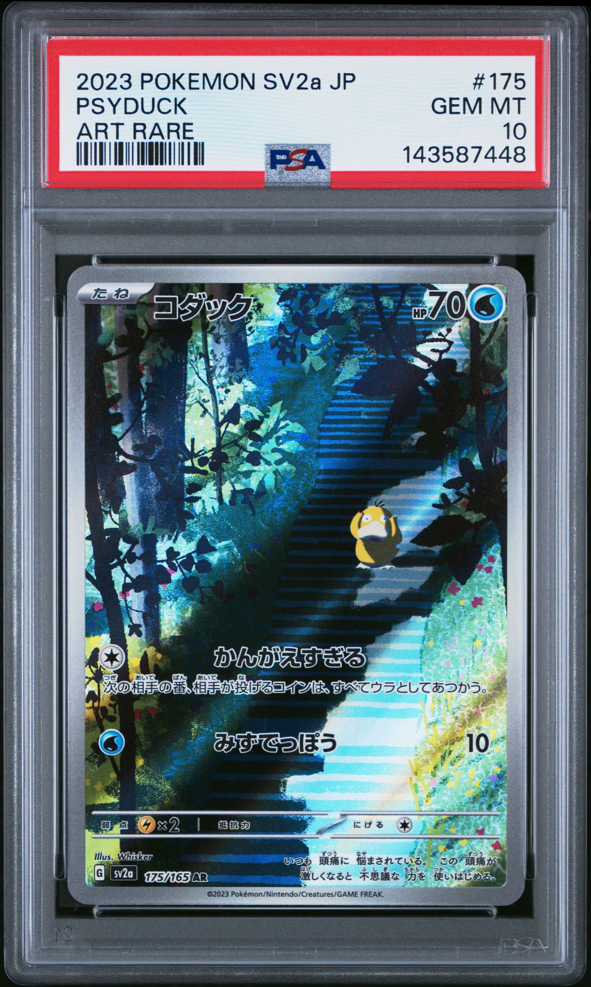 POKEMON TCG - PSYDUCK 175/165 PSA 10 ART RARE SV2A 151 POKEMON JAPANESE
