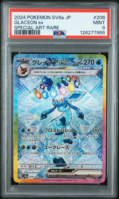 POKEMON TCG - GLACEON EX 206/187 PSA 9 JAPANESE SV8A SPECIAL ART RARE