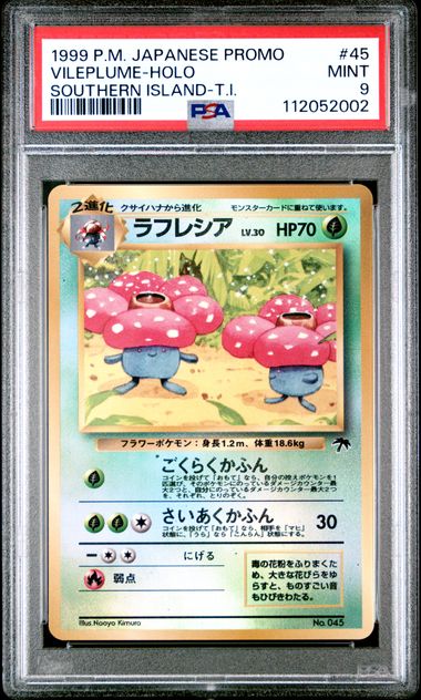 POKEMON TCG - VILEPLUME NO. 045 PSA 9 JAPANESE SOUTHERN ISLANDS HOLO