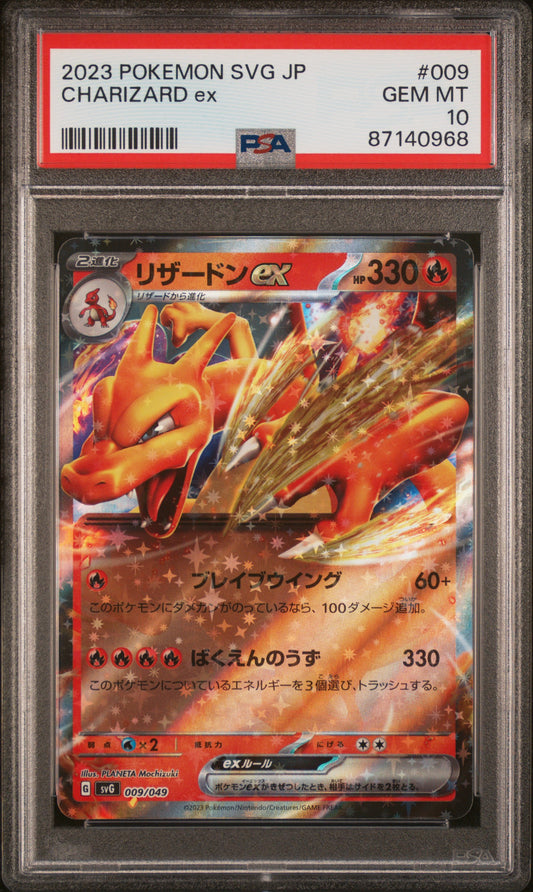 CHARIZARD EX 009/049 PSA 10 POKEMON JAPANESE