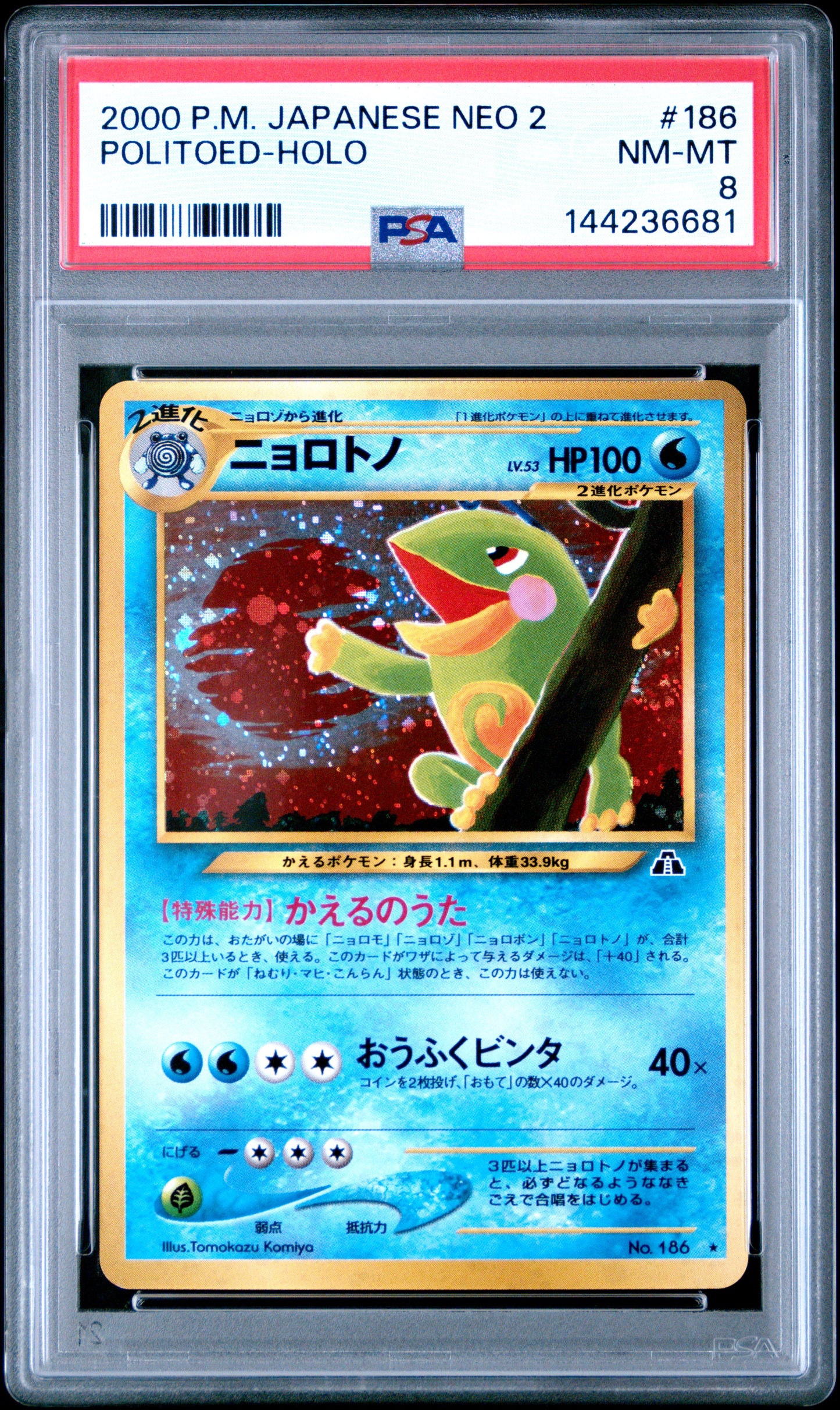 POLITOED HOLO 186 PSA 8 NEO 2 POKEMON JAPANESE
