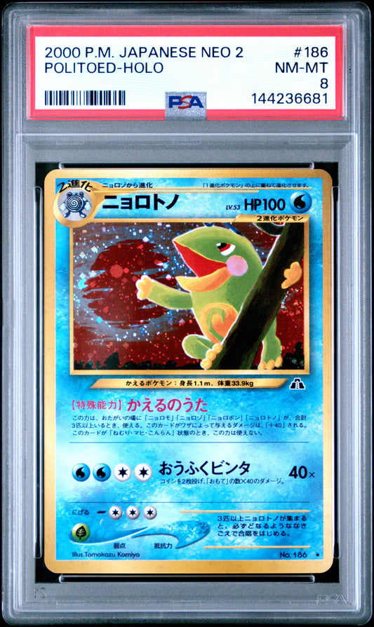 POLITOED HOLO 186 PSA 8 NEO 2 POKEMON JAPANESE