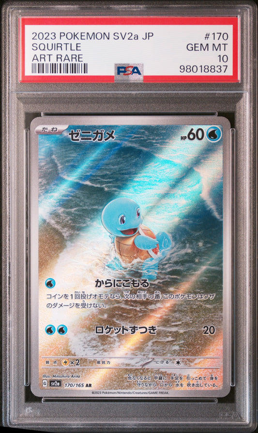 SQUIRTLE 170/165 PSA 10 ART RARE SV2A 151 POKEMON JAPANESE
