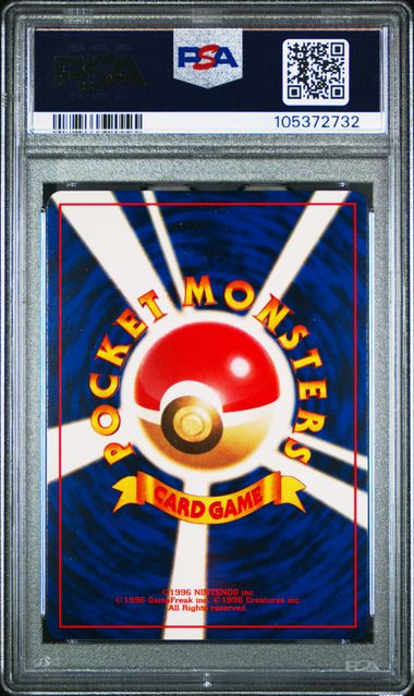 POKEMON TCG - VAPOREON No.134 POKEMON PSA 10 JAPANESE JUNGLE HOLO
