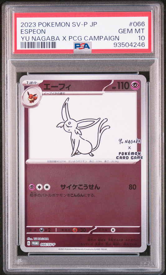 ESPEON 066/SV-P PSA 10 YU NAGABA X POKEMON CARD GAME CAMPAIGN POKEMON JAPANESE