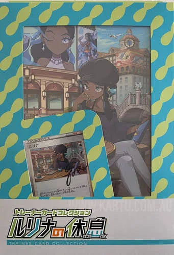 POKEMON TCG JAPANESE - Trainer Collection Lurina's Rest (Nessa)