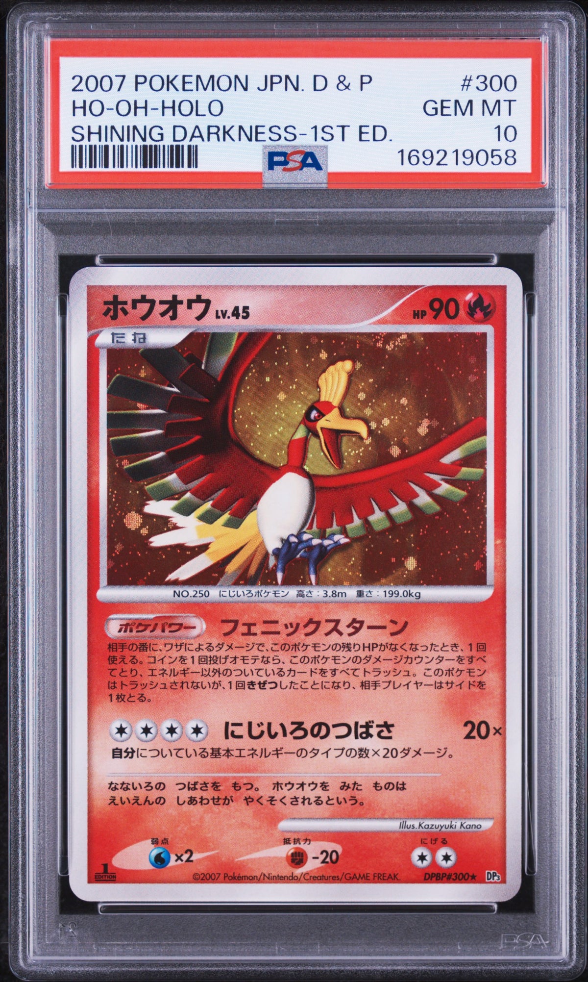 HO-OH HOLO 300 PSA 10 1ST EDITION SHINING DARKNESS DP3 POKEMON JAPANESE