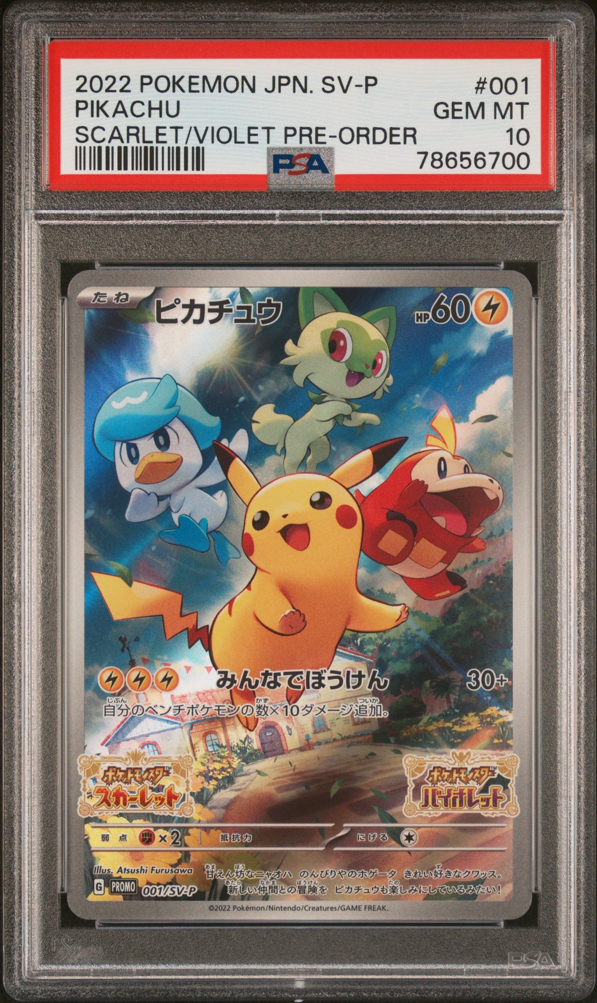PIKACHU 001/SV-P PSA 10 SCARLET & VIOLET PRE-ORDER SV PROMO POKEMON JAPANESE