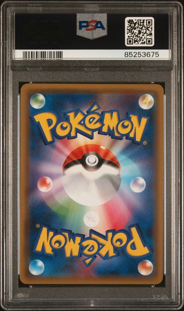 POKEMON TCG - CHARIZARD & BRAIXEN GX 068/064 POKEMON PSA 10 JAPANESE REMIX BOUT