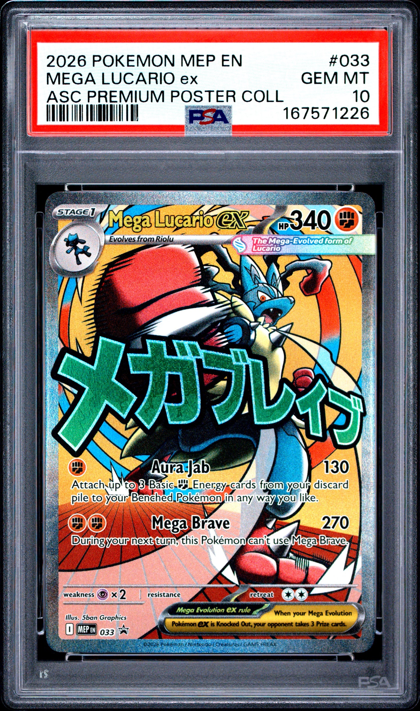POKEMON TCG - MEGA LUCARIO EX 033 PSA 10 ASCENDED HEROES POKEMON