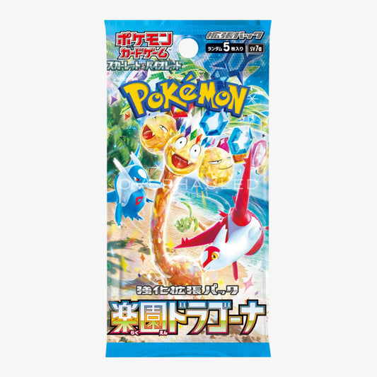 POKEMON TCG JAPANESE - Scarlet & Violet - Surf Raging - SV3A - Booster Pack
