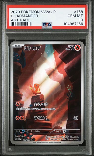 POKEMON TCG - CHARMANDER 168/165 POKEMON PSA 10 JAPANESE 151 ART RARE