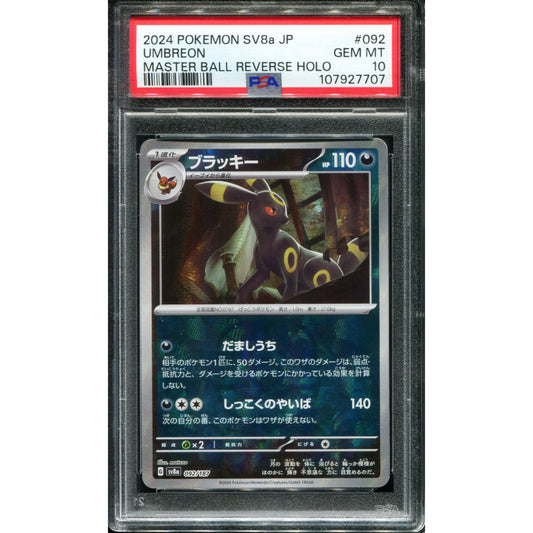 POKEMON TCG - UMBREON 092/187 PSA 10 TERASTAL FESTIVAL SV8A MASTERBALL REVERSE HOLO