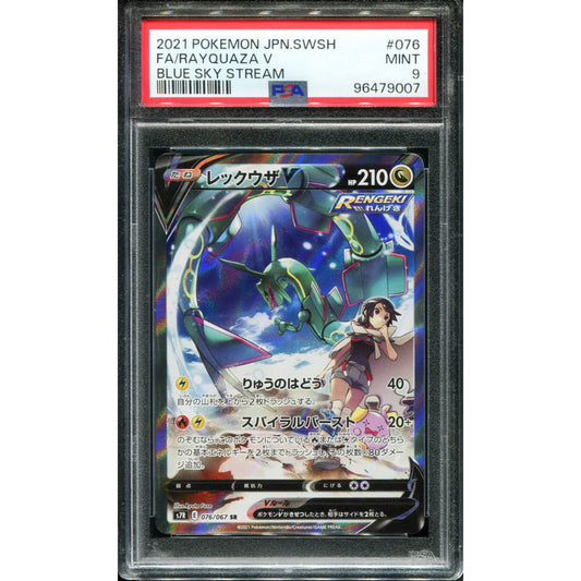 POKEMON TCG - RAYQUAZA V 076/067 PSA 9 BLUE SKY STREAM FULL ART