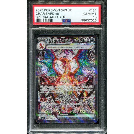 POKEMON TCG - CHARIZARD EX 134/108 PSA 10 RULER OF THE BLACK FLAME SPECIAL ART RARE