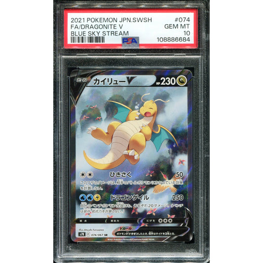 POKEMON TCG - DRAGONITE V 074/067 PSA 10 BLUE SKY STREAM FULL ART