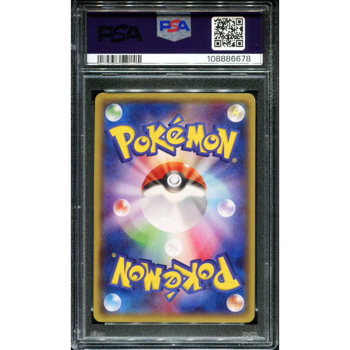 POKEMON TCG - MEGA TOKYO'S PIKACHU 098/XY-P PSA 8 JAPANESE XY PROMO