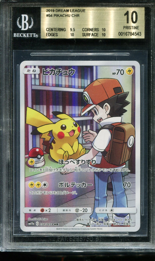 POKEMON TCG - PIKACHU 054/049 POKEMON BGS 10 JAPANESE DREAM LEAGUE CHR