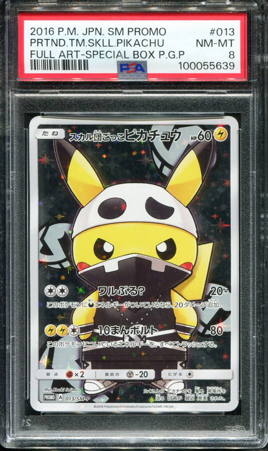 POKEMON TCG - PRETEND TEAM SKULL PIKACHU POKEMON 013/SM-P PSA 8 JAPANESE SPECIAL BOX PRETEND GRUNT PIKACHU
