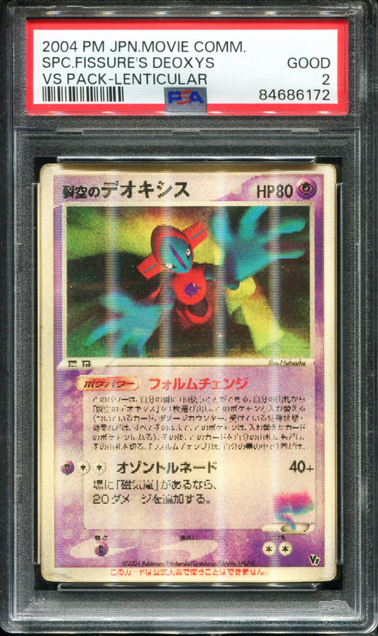 POKEMON TCG - FISSURE'S DEOXYS JAPANESE POKEMON PSA 2 VS PACK LENTICULAR