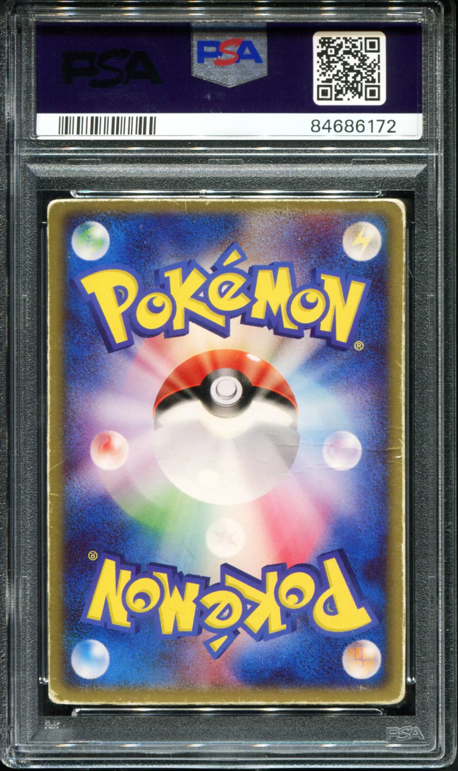 POKEMON TCG - FISSURE'S DEOXYS JAPANESE POKEMON PSA 2 VS PACK LENTICULAR