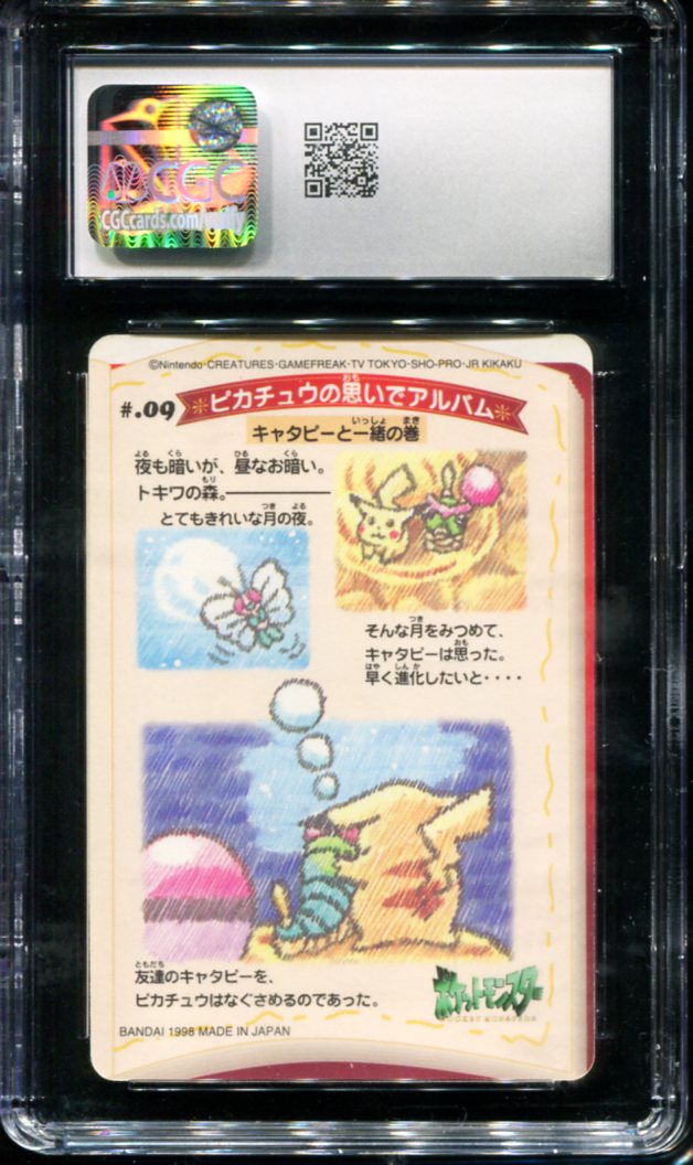 POKEMON TCG - PIKACHU & CATERPIE 09 CGC 9 PIKACHU'S SCRAPBOOK
