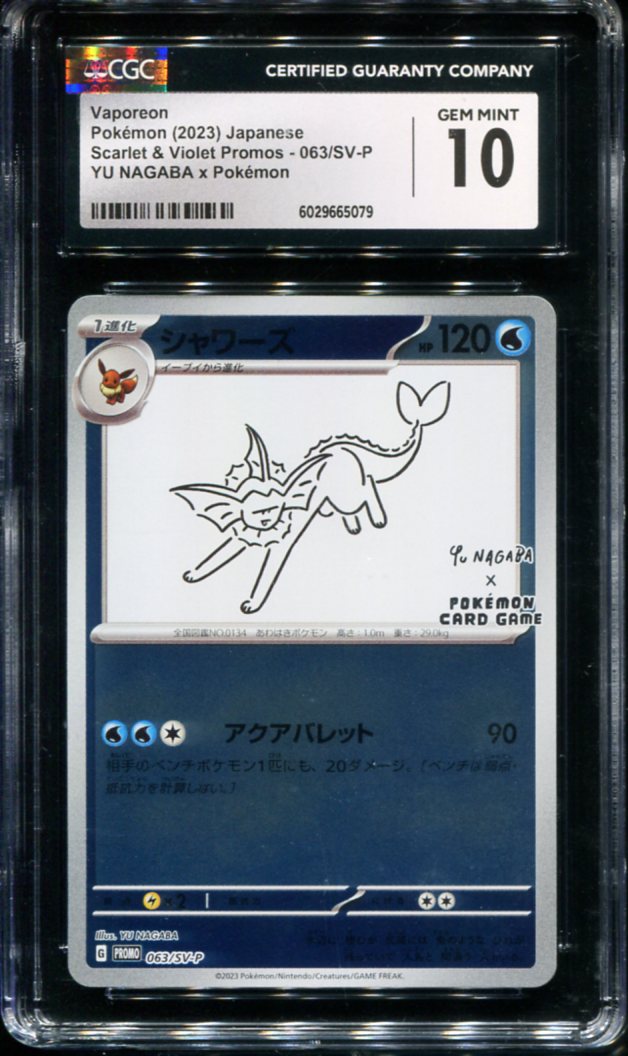 POKEMON TCG - VAPOREON 063/SV-P CGC 10 YU NAGABA X POKEMON PROMO