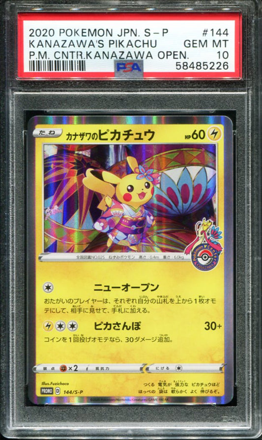 POKEMON TCG - KANAZAWA PIKACHU 144/S-P PSA 10 POKEMON CENTER PROMO