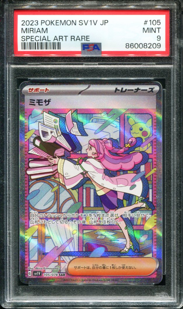 POKEMON TCG - MIRIAM 105/078 PSA 9 JAPANESE S1V1 SPECIAL ART RARE