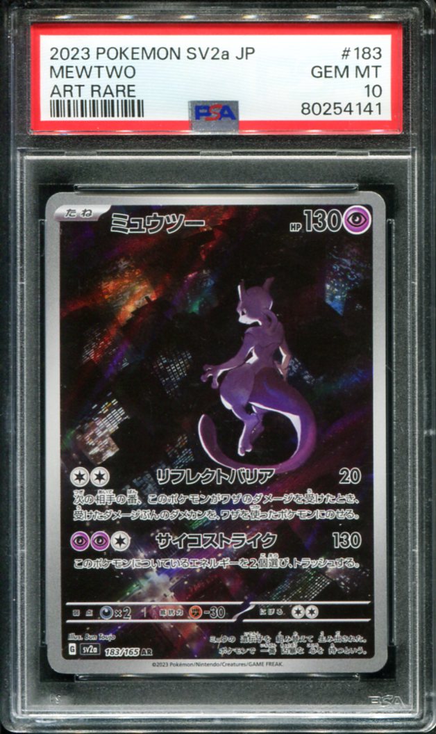 POKEMON TCG - MEWTWO 183/165 PSA 10 SV2A JAPANESE ART RARE