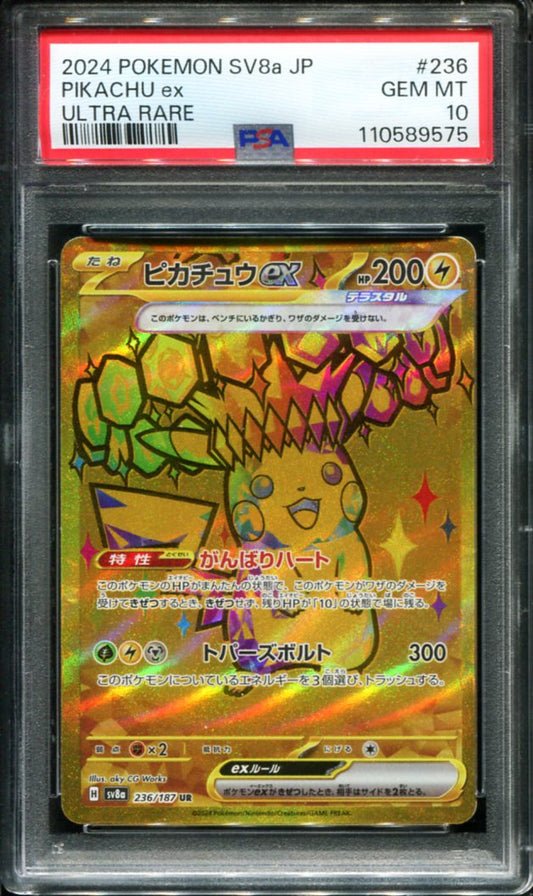 POKEMON TCG - PIKACHU EX 236/187 PSA 10 JAPANESE SV8A ULTRA RARE
