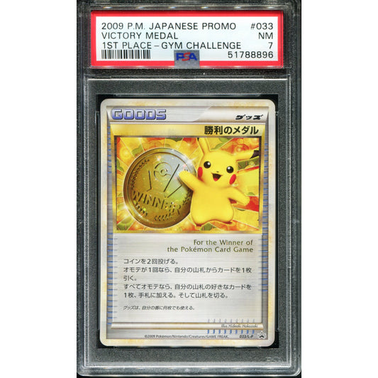 POKEMON TCG - VICTORY MEDAL 033/L-P POKEMON PSA 7 JAPANESE GYM CHALLENGE 1ST PLACE