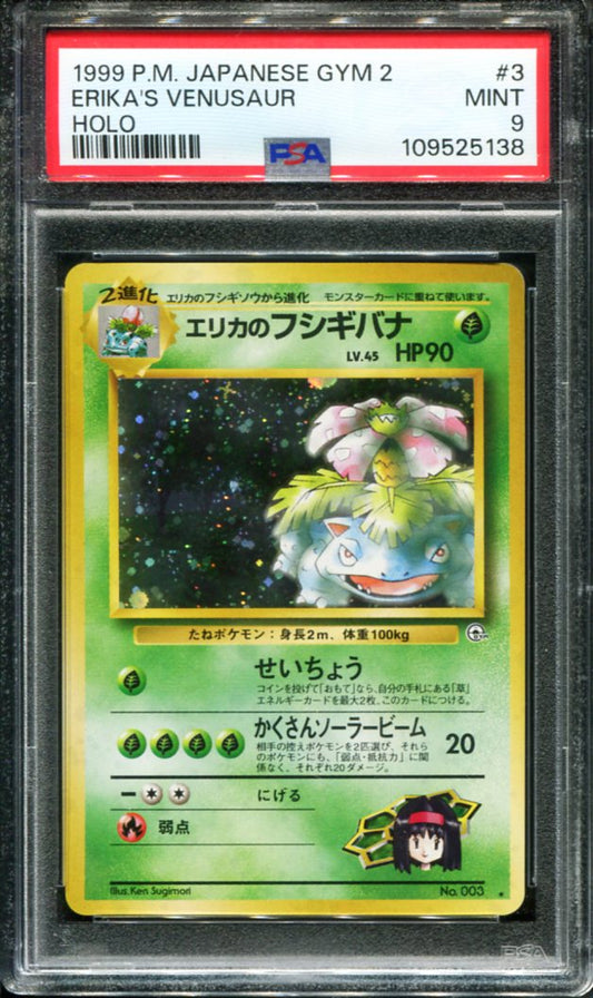 POKEMON TCG - ERIKA'S VENUSAUR PSA 9 JAPANESE GYM 2 HOLO RARE