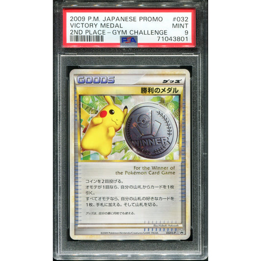 POKEMON TCG - VICTORY MEDAL 032/L-P POKEMON PSA 9 GYM CHALLENGE 2ND PLACE