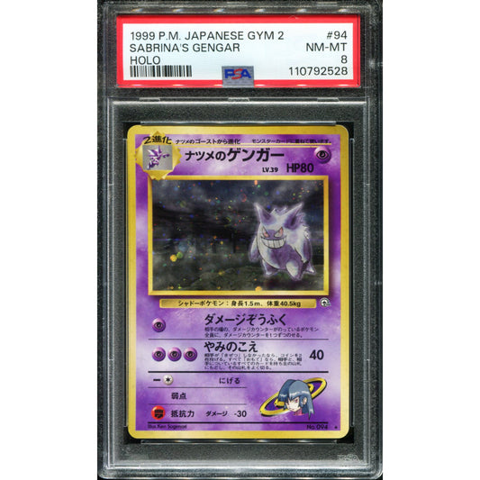 POKEMON TCG - SABRINA'S GENGAR NO. 094 POKEMON PSA 8 JAPANESE GYM 2 HOLO