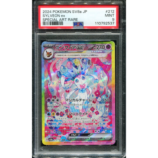 POKEMON TCG - SYLVEON EX 212/187 POKEMON PSA 9 JAPANESE SV8A SPECIAL ART RARE